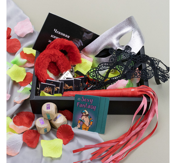 Подарочный эротический набор 18+ Сексуальные фантазии 13052