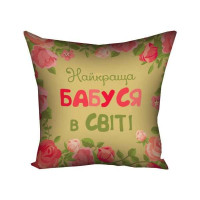 Подушка 30х30 Найкраща бабуся в світі 15M065 Подушка 30х30 Найкраща бабуся в світі 15M065