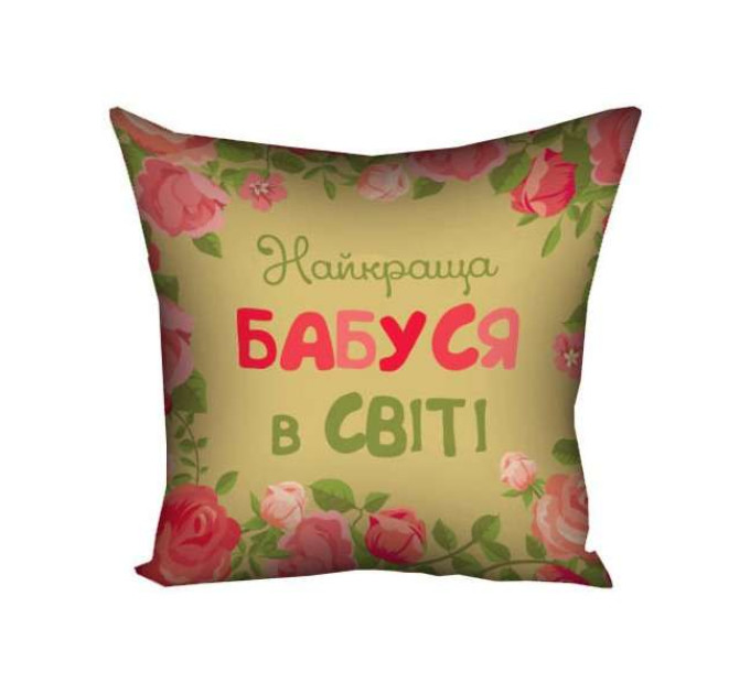Подушка 30х30 Найкраща бабуся у світі 15M065