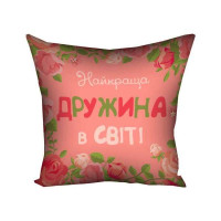 Подушка 30х30 Найкраща дружина в світі 15M066 Подушка 30х30 Найкраща дружина в світі 15M066