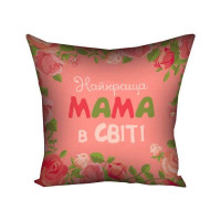 Подушка 30х30 Найкраща мама в світі 15M062 Подушка 30х30 Найкраща мама в світі 15M062