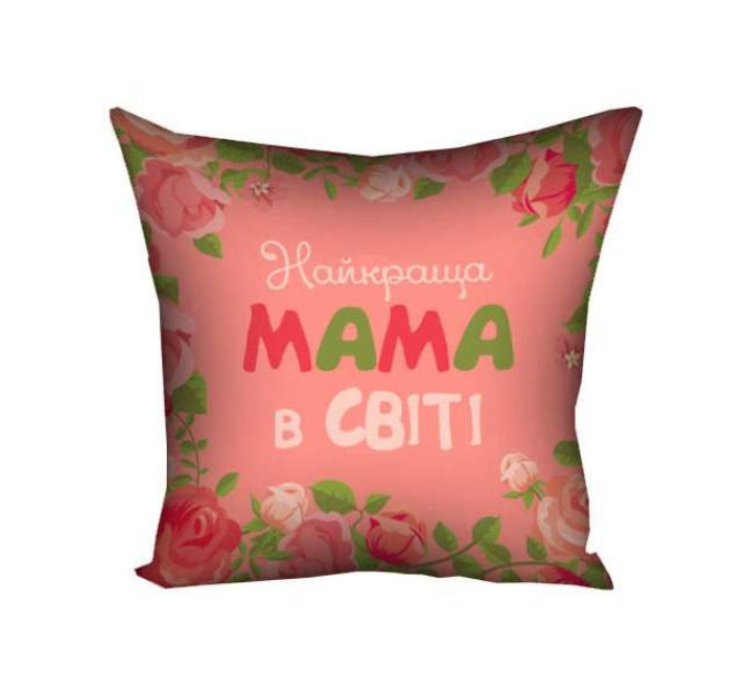 Подушка 30х30 Найкраща мама у світі 15M062