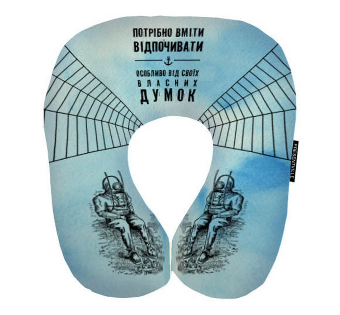 Подушка для путешествий Нужно отдыхать 16J049
