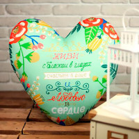 Подушка серце Живи з блиском в очах
