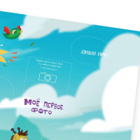 Постер МОЙ ПЕРВЫЙ ГОД Постер МОЙ ПЕРВЫЙ ГОД