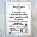 Постер мотиватор 56001 ПРАВИЛА КУХНИ А4
