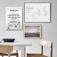 Постер мотиватор 56001 ПРАВИЛА КУХНИ А4 Постер мотиватор 56001 ПРАВИЛА КУХНИ А4