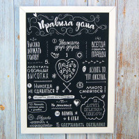 Постер мотиватор 56002 ПРАВИЛА ДОМА №1 А4 Постер мотиватор 56002 ПРАВИЛА ДОМА №1 А4