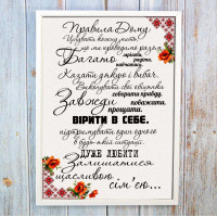 Постер мотиватор 56004 ПРАВИЛА ДОМУ №3 А4 Постер мотиватор 56004 ПРАВИЛА ДОМУ №3 А4