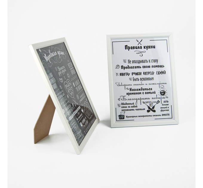 Постер мотиватор 56072 ТАТОВІ ПРАВИЛА №2 А4