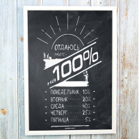 Постер мотиватор 56303 ОТДАЮСЬ РАБОТЕ НА ВСЕ 100%  А4