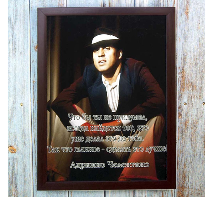 Постер мотиватор 56753 ГЛАВНОЕ СДЕЛАТЬ ЛУЧШЕ А4