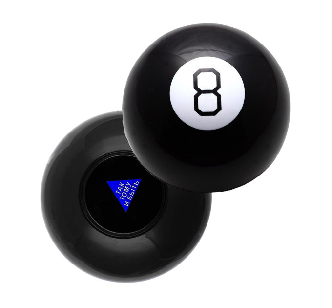 Шар Предсказатель (10см) черный (рус.)