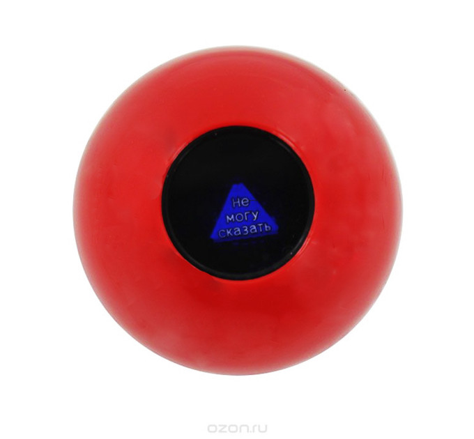 Шар Предсказатель (10см) красный
