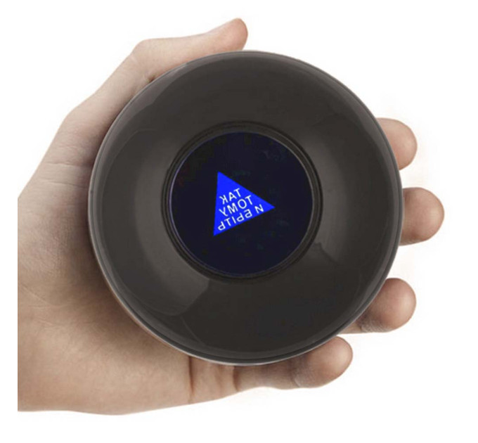 Шар Предсказатель (10см) тёмно-серый