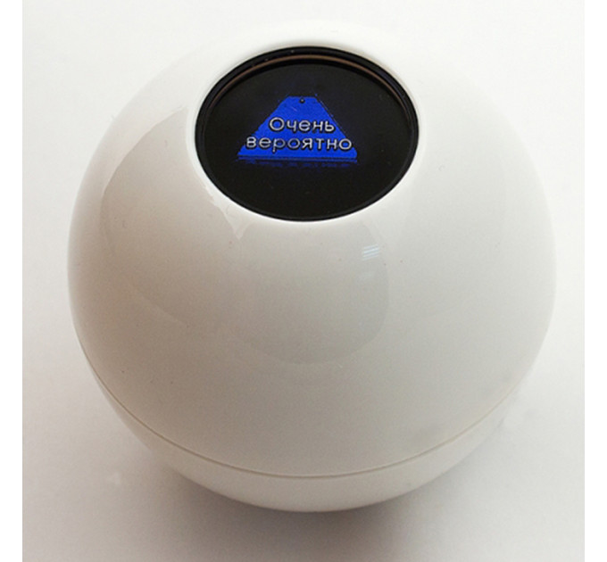 Шар Предсказатель (10см) Всевидящее око