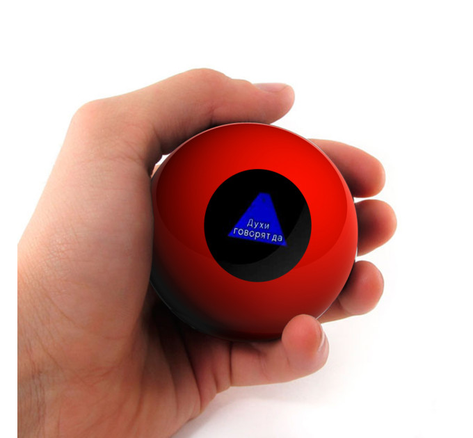 Шар Предсказатель (7см) красный