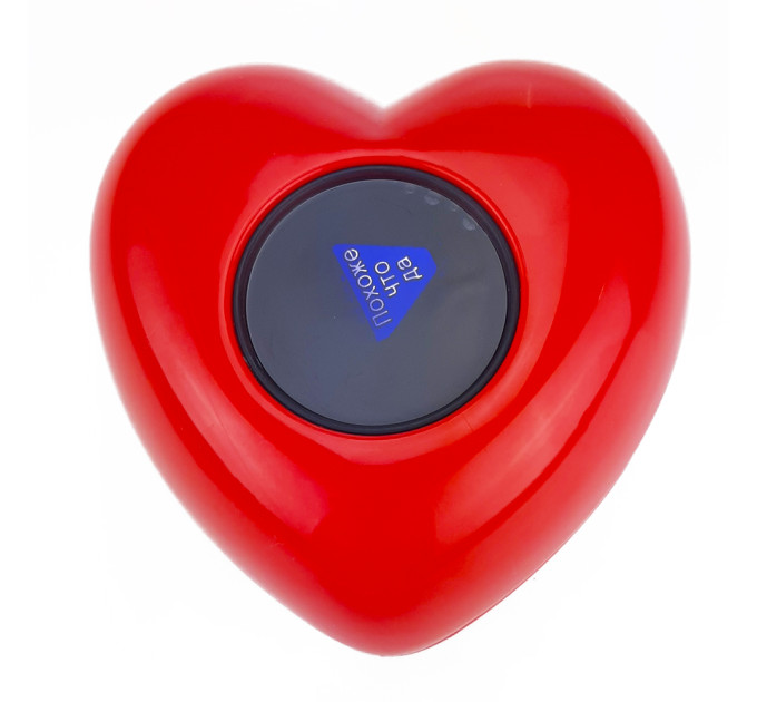 Шар Предсказатель Сердце (рус. язык)