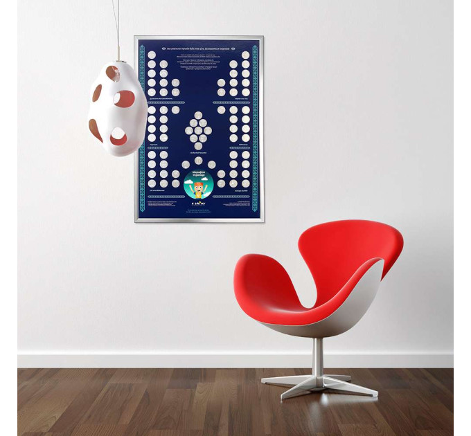 Скретч карта МАРАФОН УКРАЇНЦЯ