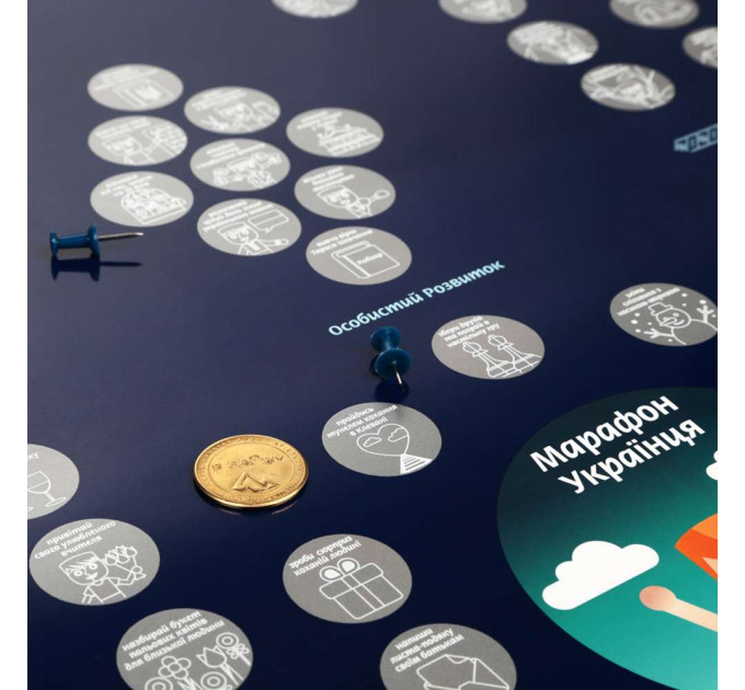 Скретч карта МАРАФОН УКРАЇНЦЯ