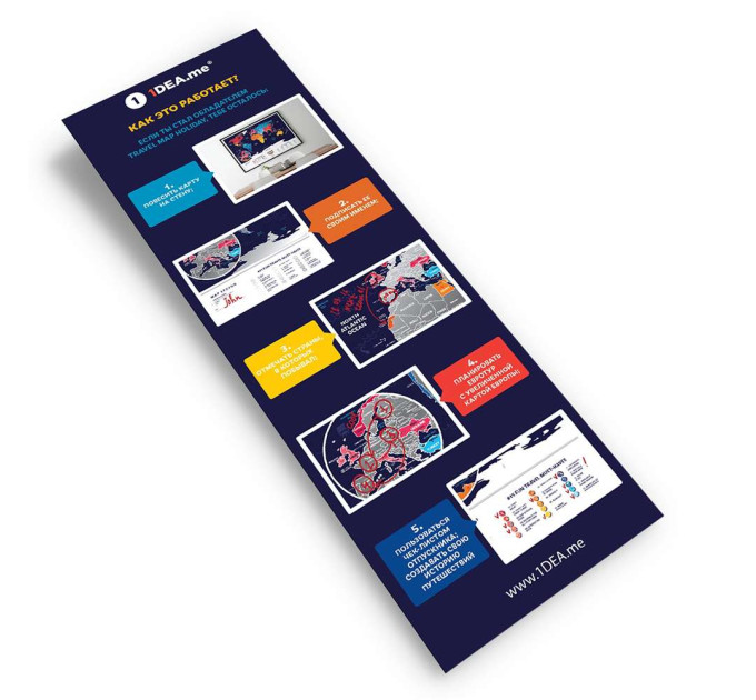 Скретч карта мира HOLIDAY WORLD