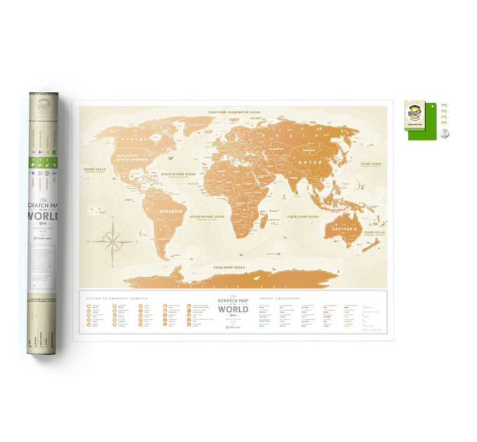 Скретч карта мира GOLD WORLD