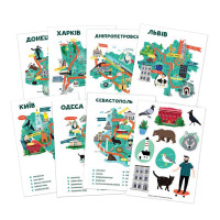 Скретч карта Украины МОЯ РІДНА УКРАЇНА Скретч карта Украины МОЯ РІДНА УКРАЇНА