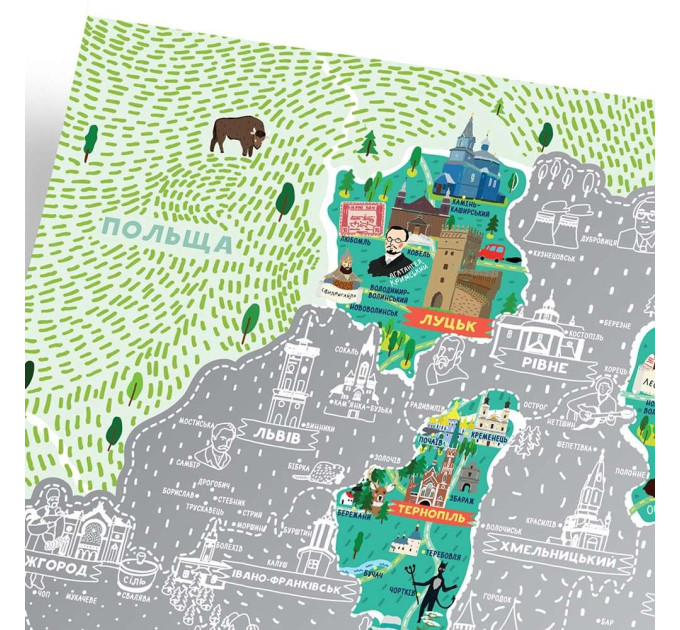 Скретч карта Украины МОЯ РІДНА УКРАЇНА