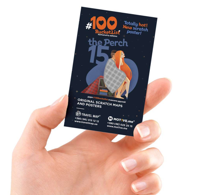 Скретч постер 100