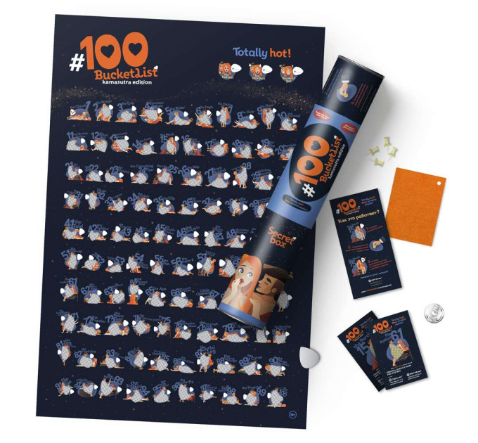 Скретч постер 100