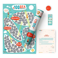 Скретч постер 100 ДЕЛ JUNIOR edition (рус) Скретч постер 100 ДЕЛ JUNIOR edition (рус)