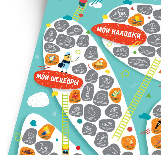 Скретч постер 100 СПРАВ JUNIOR edition (укр)