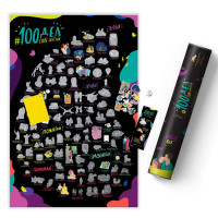 Скретч постер 100 ДЕЛ LOVE edition Скретч постер 100 ДЕЛ LOVE edition