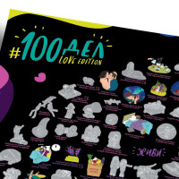 Скретч постер 100 ДЕЛ LOVE edition Скретч постер 100 ДЕЛ LOVE edition