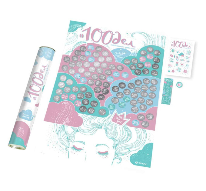 Скретч постер 100 СПРАВ TrueGirl Edition