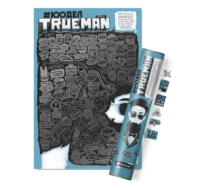 Скретч постер 100 ДЕЛ TrueMan Edition