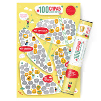 Скретч постер 100 ДЕЛ JUNIOR edition Скретч постер 100 ДЕЛ JUNIOR edition
