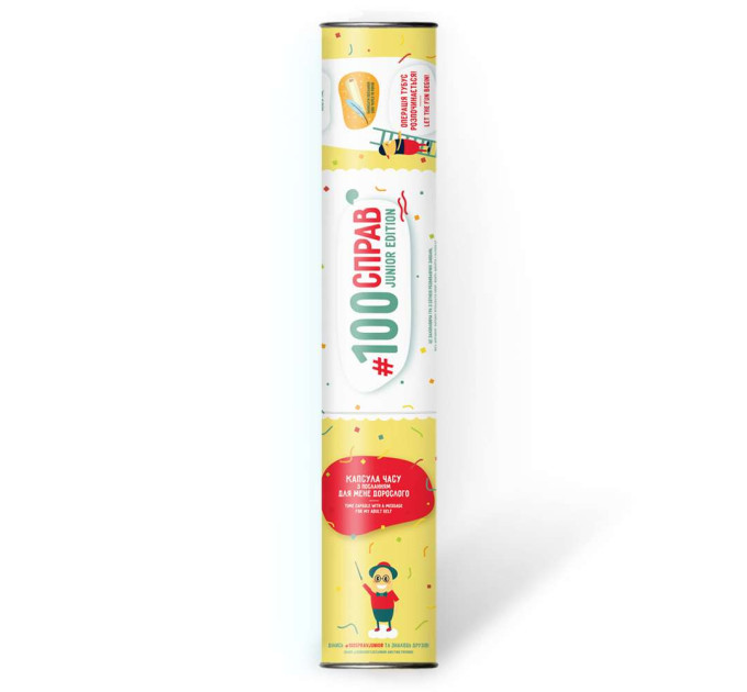 Скретч постер 100 СПРАВ JUNIOR edition
