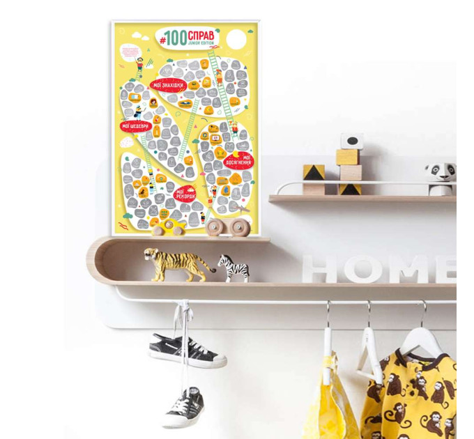 Скретч постер 100 СПРАВ JUNIOR edition