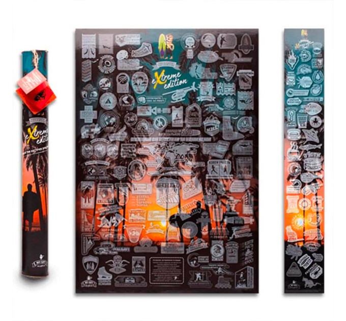 Скретч постер Extreme edition (укр.)