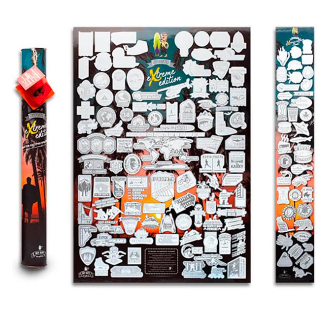 Скретч постер Extreme edition (укр.)