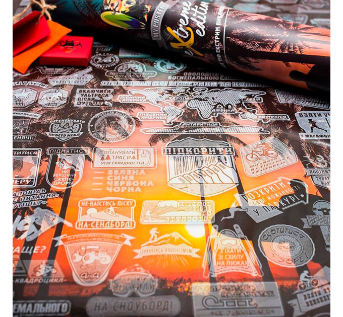 Скретч постер Extreme edition (укр.)