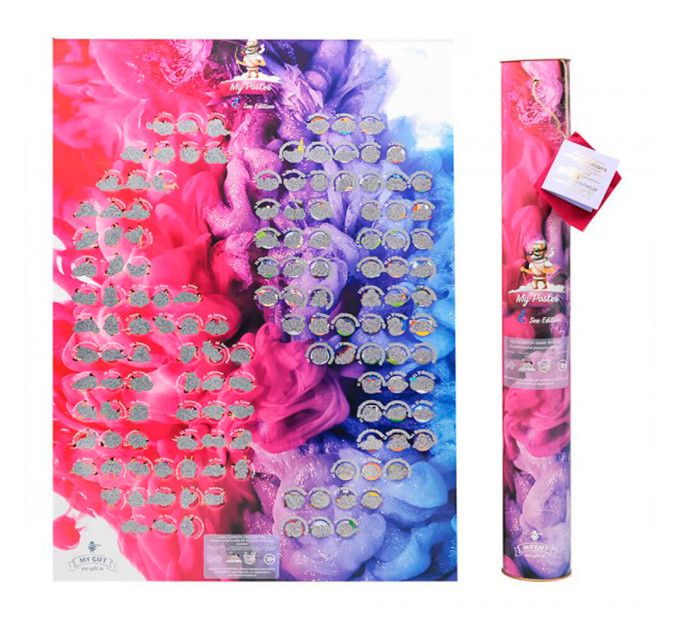 Скретч постер Sex Edition (укр.)