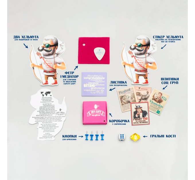 Скретч постер Sex Edition (укр.)