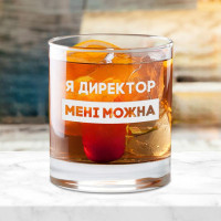 Стакан для виски круглий "Я директор мені можна" в крафтовой коробке