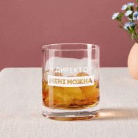 Склянка для віскі кругла "Я директор мені можна" в крафтовій коробці