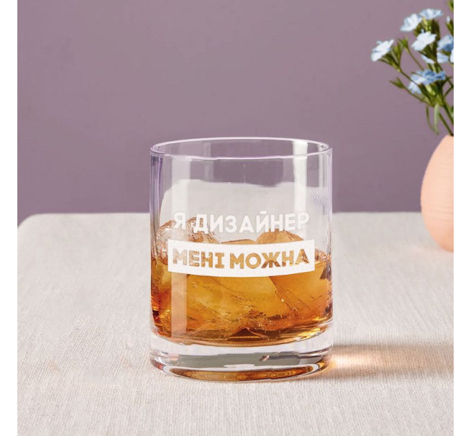 Склянка для віскі кругла "Я дизайнер мені можна" в крафтовій коробці