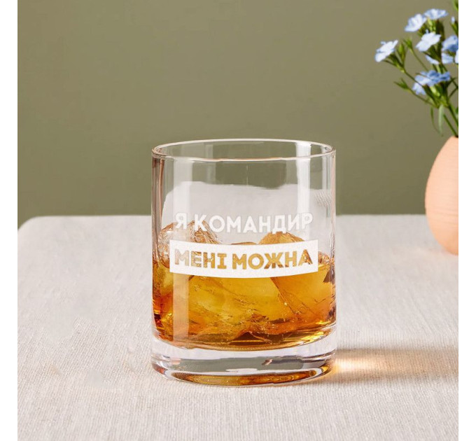 Склянка для віскі кругла "Я командир мені можна" в крафтовій коробці