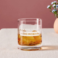 Склянка для віскі кругла "Я маркетолог мені можна" в крафтовій коробці