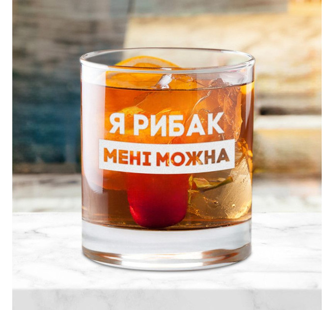 Стакан для виски круглий "Я рибак мені можна" в крафтовой коробке